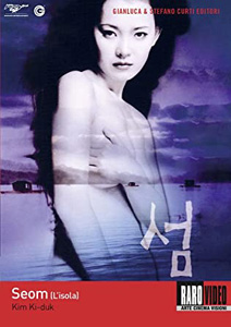 The Isle  | Seom  |   DVD